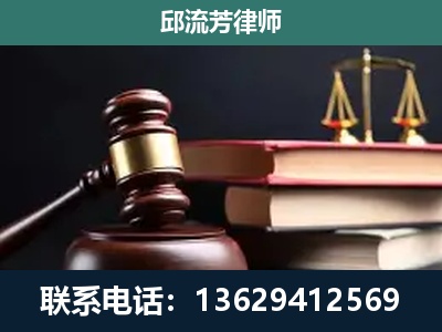 天峨-刑事纠纷
