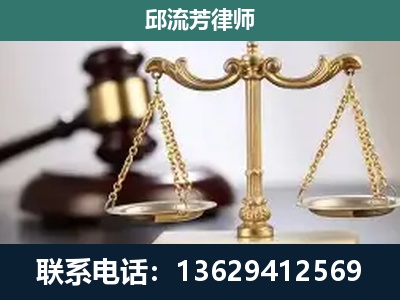 天峨-刑事辩护